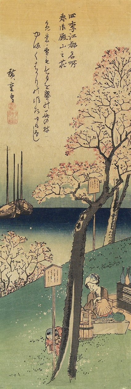 Wiśniowe kwiaty na Gotenyamie, wiosna, 1833-1834 autorstwa Utagawa Hiroshige