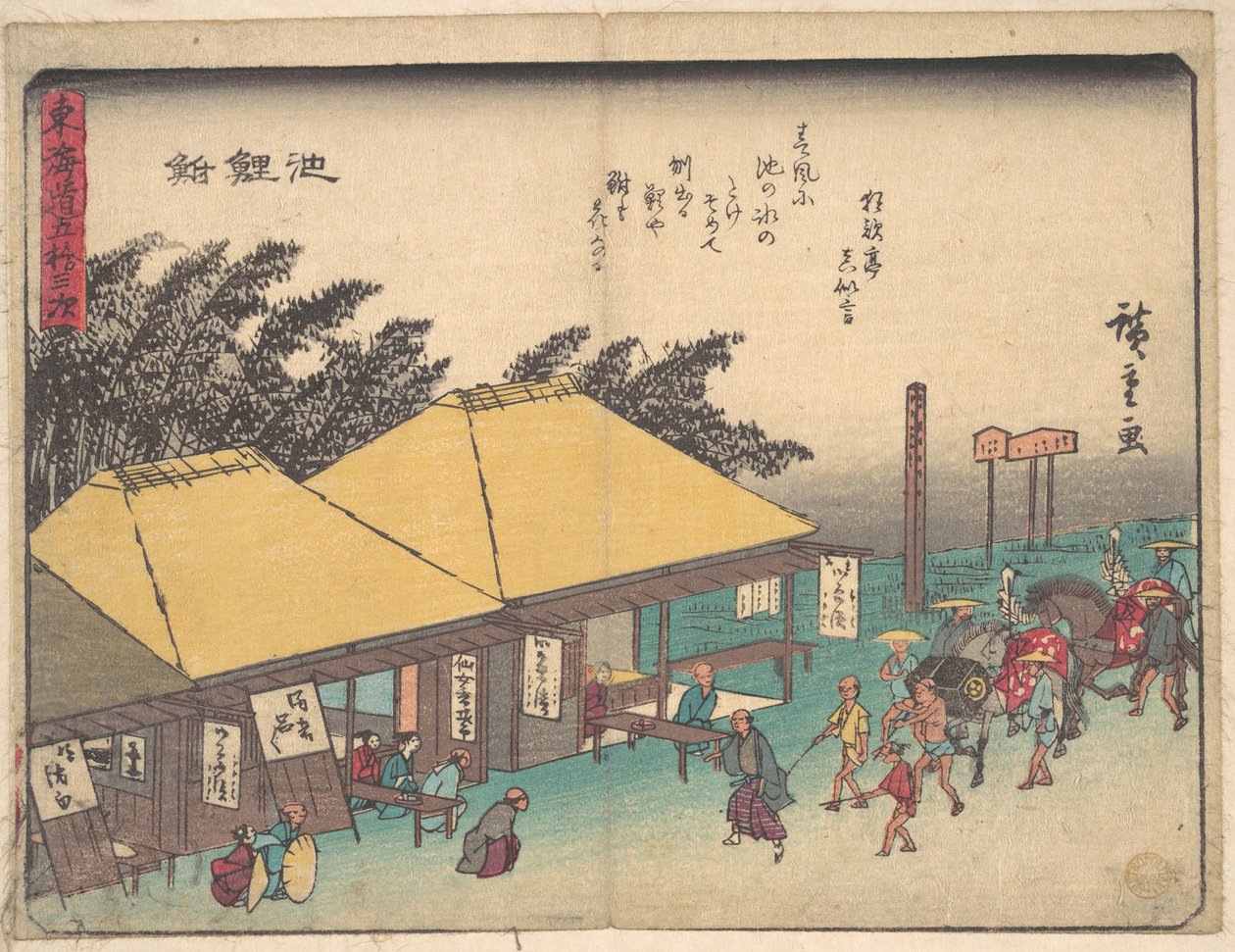 Chiryu autorstwa Utagawa Hiroshige