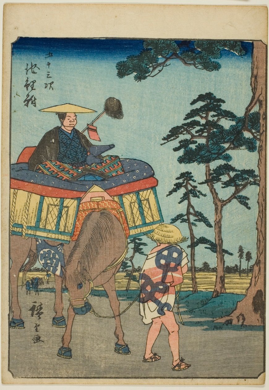 Blood Ryu, z serii tee „pięćdziesiąt trzy dźwięki Stachi” z „miejskości” (obok głównej góry) Za każdym razem) autorstwa Utagawa Hiroshige