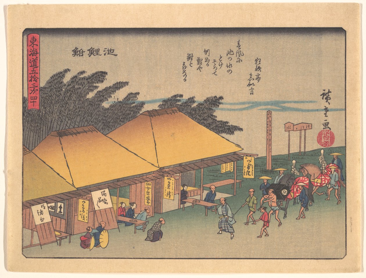 Chiryūshuku, z serii Pięćdziesiąt trzy stacje drogi Tōkaidō autorstwa Utagawa Hiroshige