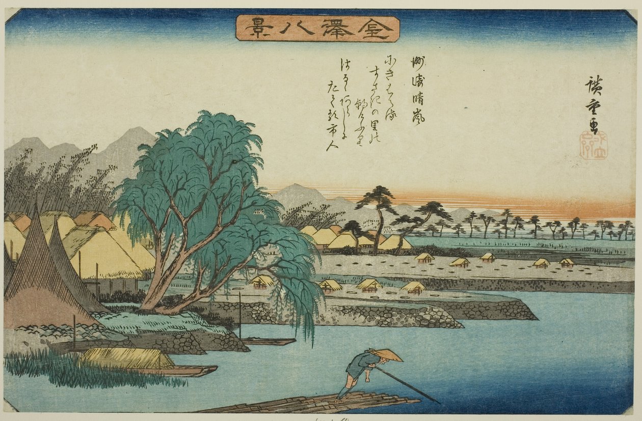 Bezchmurna pogoda w Susaki (Susaki seiran), z serii „Osiem widoków Kanazawy (Kanazawa hakkei)” autorstwa Utagawa Hiroshige