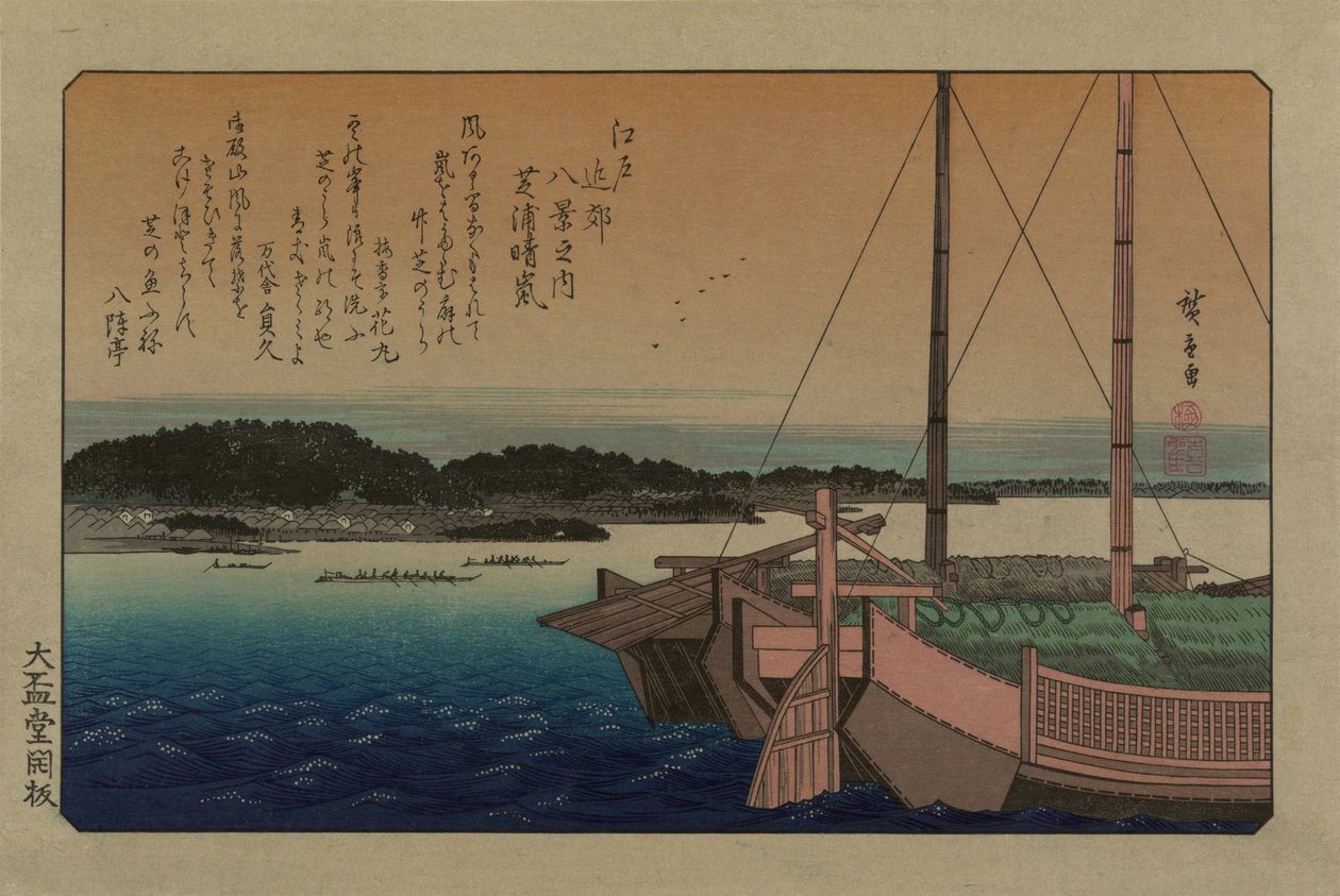 Pogodę w Shibaura. Z serii Osiem widoków w okolicach Edo, 1838. autorstwa Utagawa Hiroshige