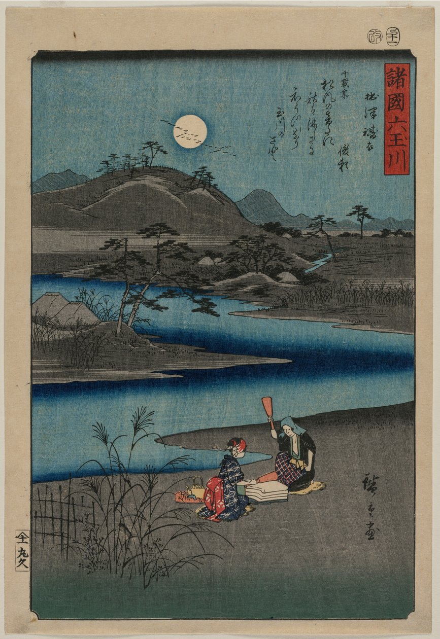 Tkaniny Fulling Jewel River w Settsu, z serii Sześć Jewel Rivers of the Various Provinces, 1857 autorstwa Utagawa Hiroshige