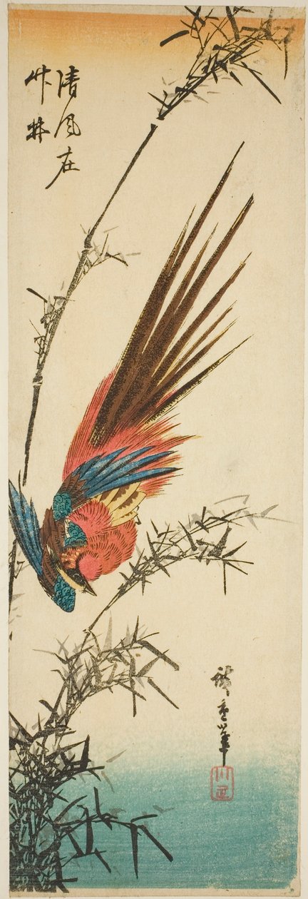 Bażant miedziany i bambus autorstwa Utagawa Hiroshige