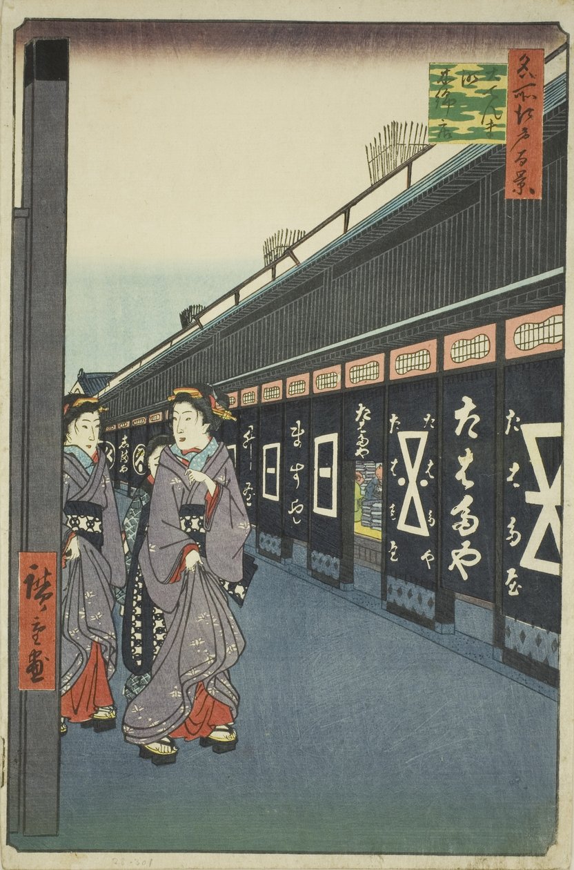 Cotton-go-ds ane, Oden-ma-cho (Oden-ma-cho momendana), z serialu w porządku)” autorstwa Utagawa Hiroshige