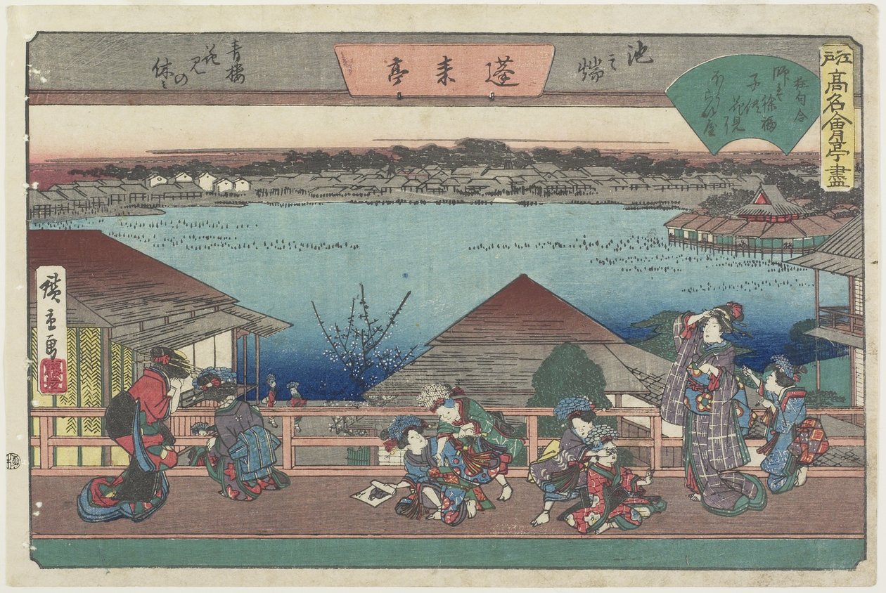Kurtyzany Oglądające Kwitnące Wiśni w Ho_raitei w Ikenohata, ok. godz. 1835-1842 autorstwa Utagawa Hiroshige