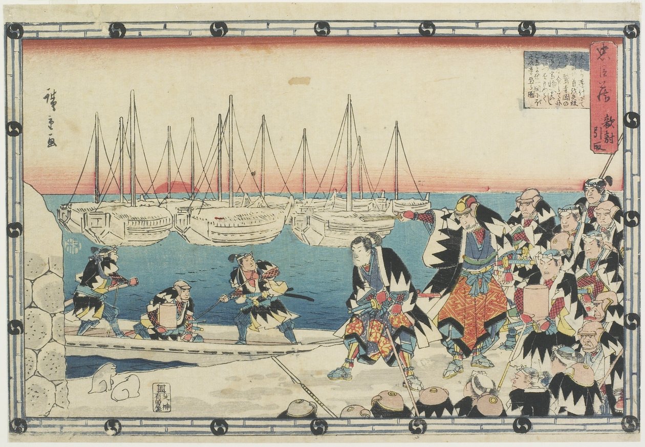 Dostarczenie głowy wroga, 1843-1847 autorstwa Utagawa Hiroshige