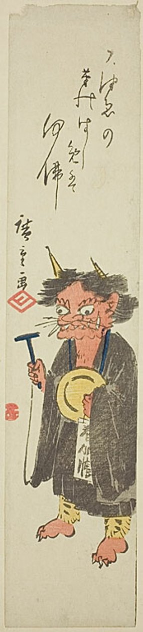 Demon recytujący buddyjskie modlitwy autorstwa Utagawa Hiroshige