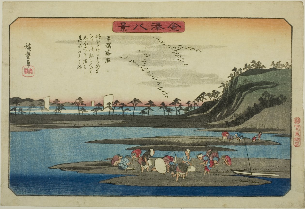 W Hirakata (Hirakata rakugan), z serii „Angielski widok walki z Kanazawą (Kanazawa Hakkei)” autorstwa Utagawa Hiroshige