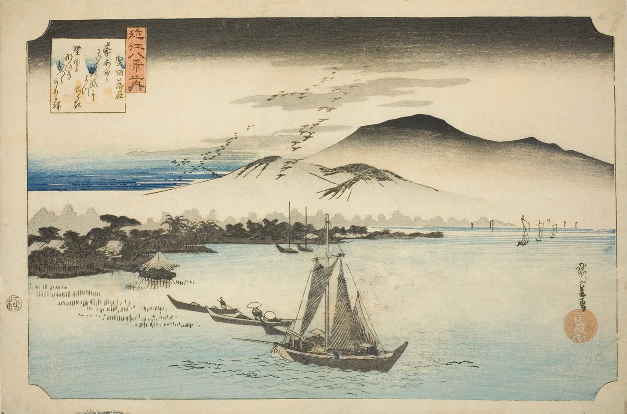 Na awangardzie okazało się, że to podróbka (Katata Rakugan) z serii „Osiem widoków z ośmiu widoków”. autorstwa Utagawa Hiroshige