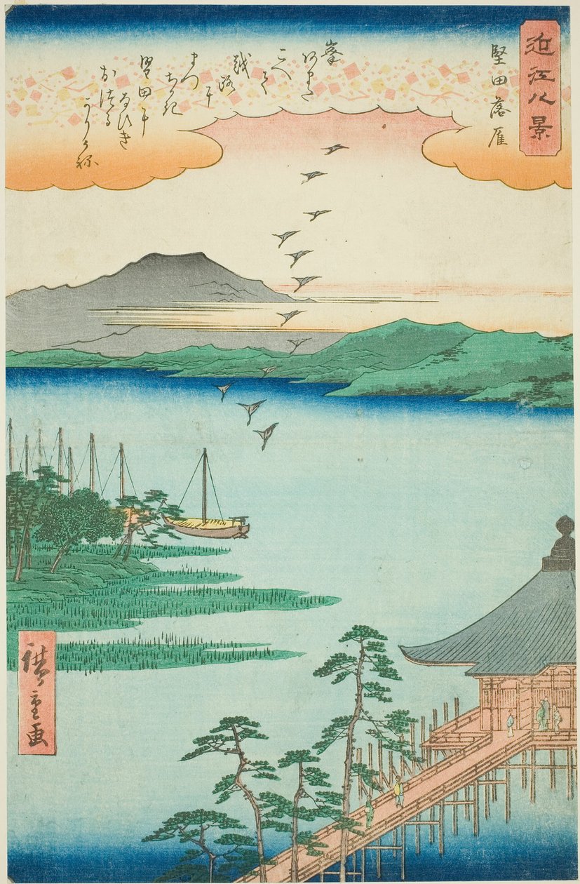 W awangardzie okazuje się, że to podróbka (Katata Rakugan) z serii „Angielskie poglądy na ciebie (Omi Hakkei)” autorstwa Utagawa Hiroshige