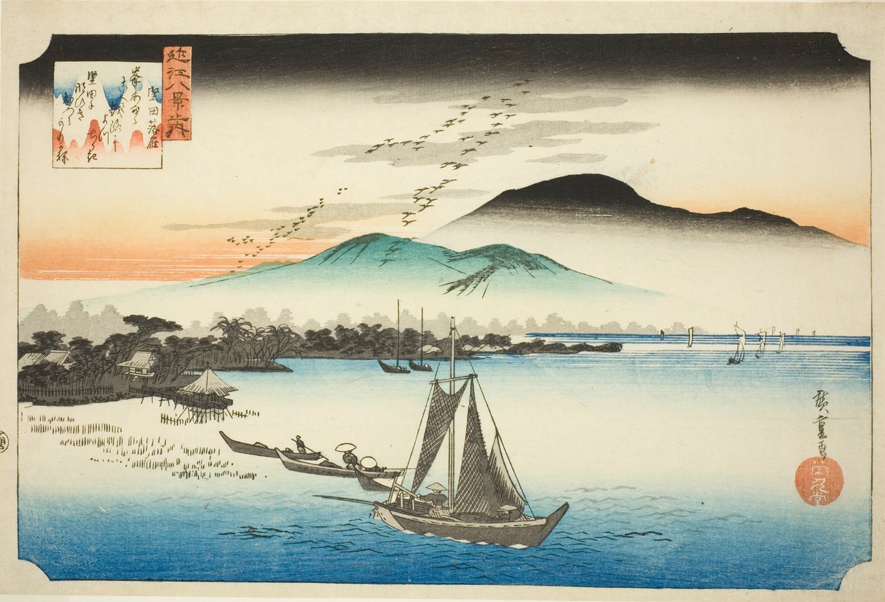W awangardzie okazuje się, że to podróbka (Katata Rakugan) z serii „Osiem widoków z ośmiu widoków” autorstwa Utagawa Hiroshige