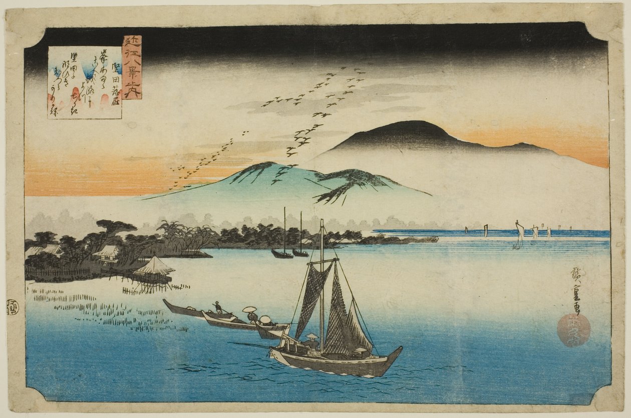 Na awangardzie okazało się, że to podróbka (Katata Rakugan) z serii „Osiem widoków z ośmiu widoków”. autorstwa Utagawa Hiroshige