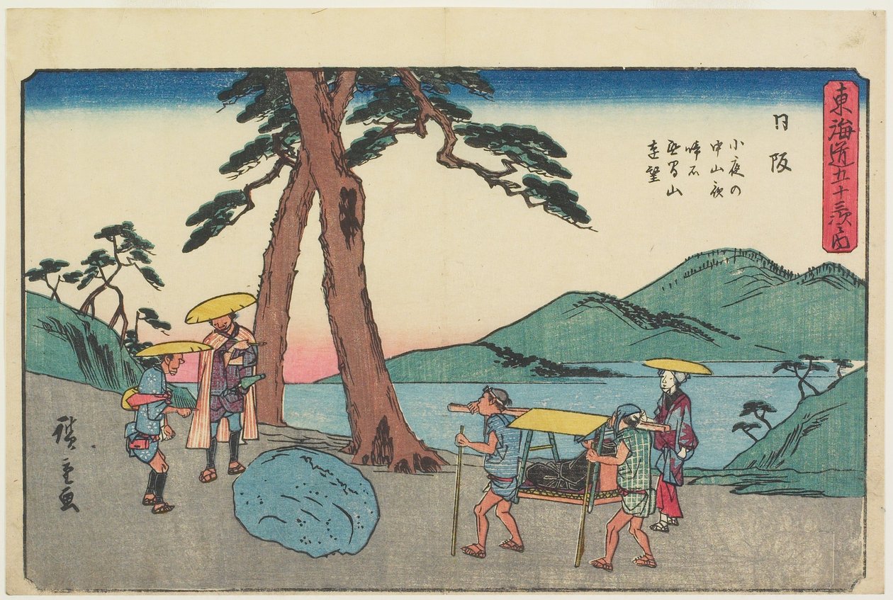 Widok z daleka na górę Mugen i „Płaczącą Skałę” nocą w przełęczy Sayo, Nissaka autorstwa Utagawa Hiroshige