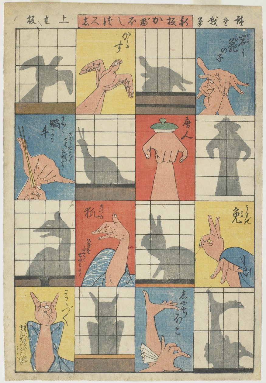 Osiem cienistych postaci, ok. 1842 (drzeworyt kolorowy) autorstwa Utagawa Hiroshige