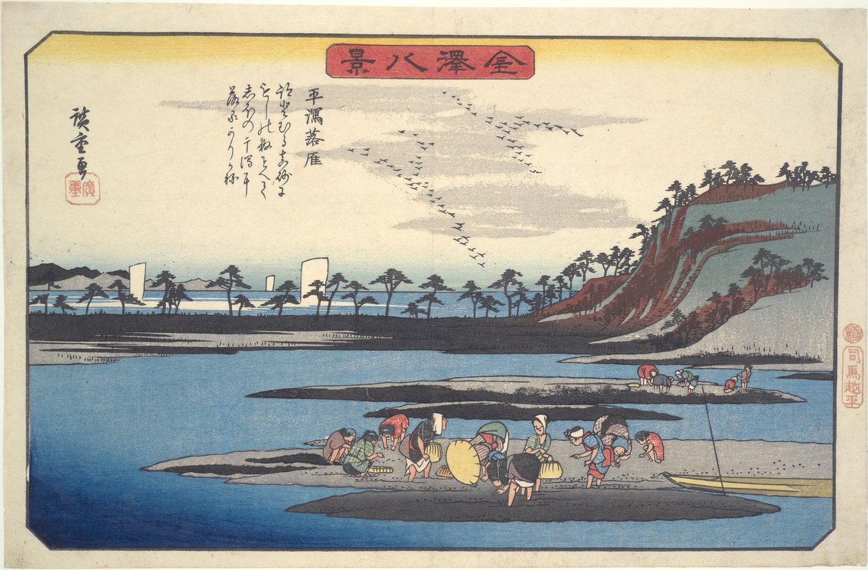 Osiem widoków Kanazawy #6: Dzikie gęsi lecące w Hirakata autorstwa Utagawa Hiroshige