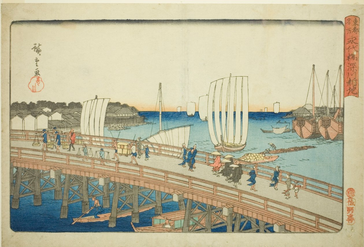 Eitai B Powód d Nowy i w Fukagawa (Eitai Bridge Fukagawa Shinchi), z serii „Fa sieci Pa popiera ręcznie robiony pita l (Toto miejsce zainteresowania)” autorstwa Utagawa Hiroshige