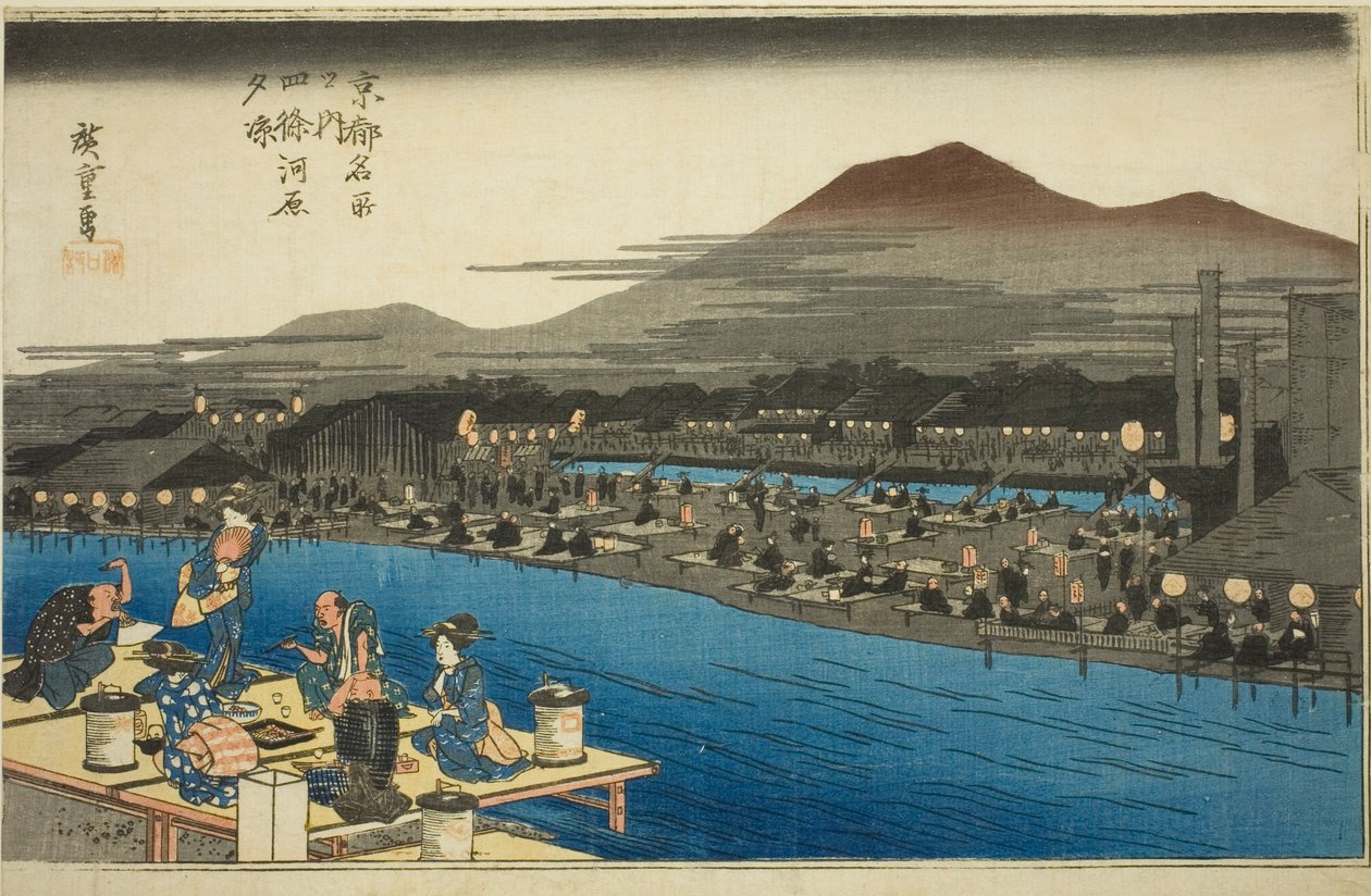 Ciesz się wieczornym chłodem na korycie rzeki w Shijo (Shijogawara yusuzumi), z serii „Słynne miejsca w Kioto (Kyoto meisho no uchi)” autorstwa Utagawa Hiroshige