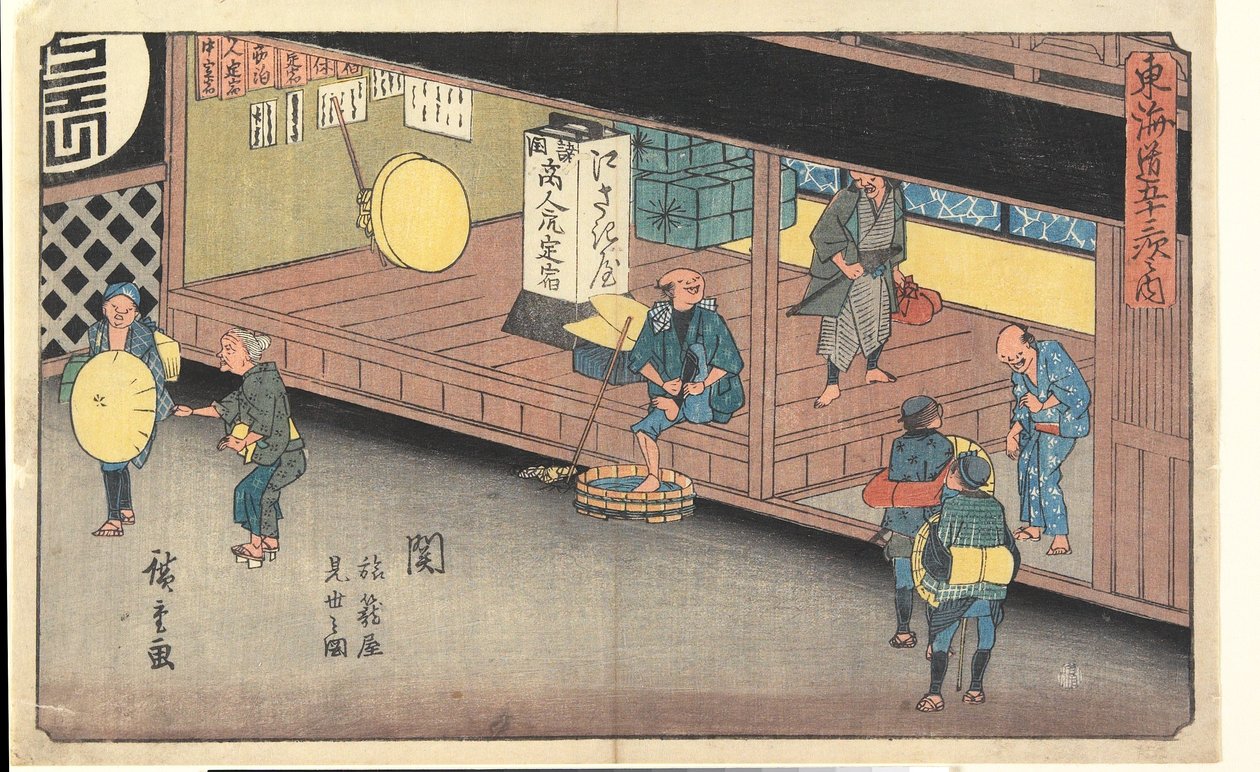Hol wejściowy do gospody w Seki autorstwa Utagawa Hiroshige