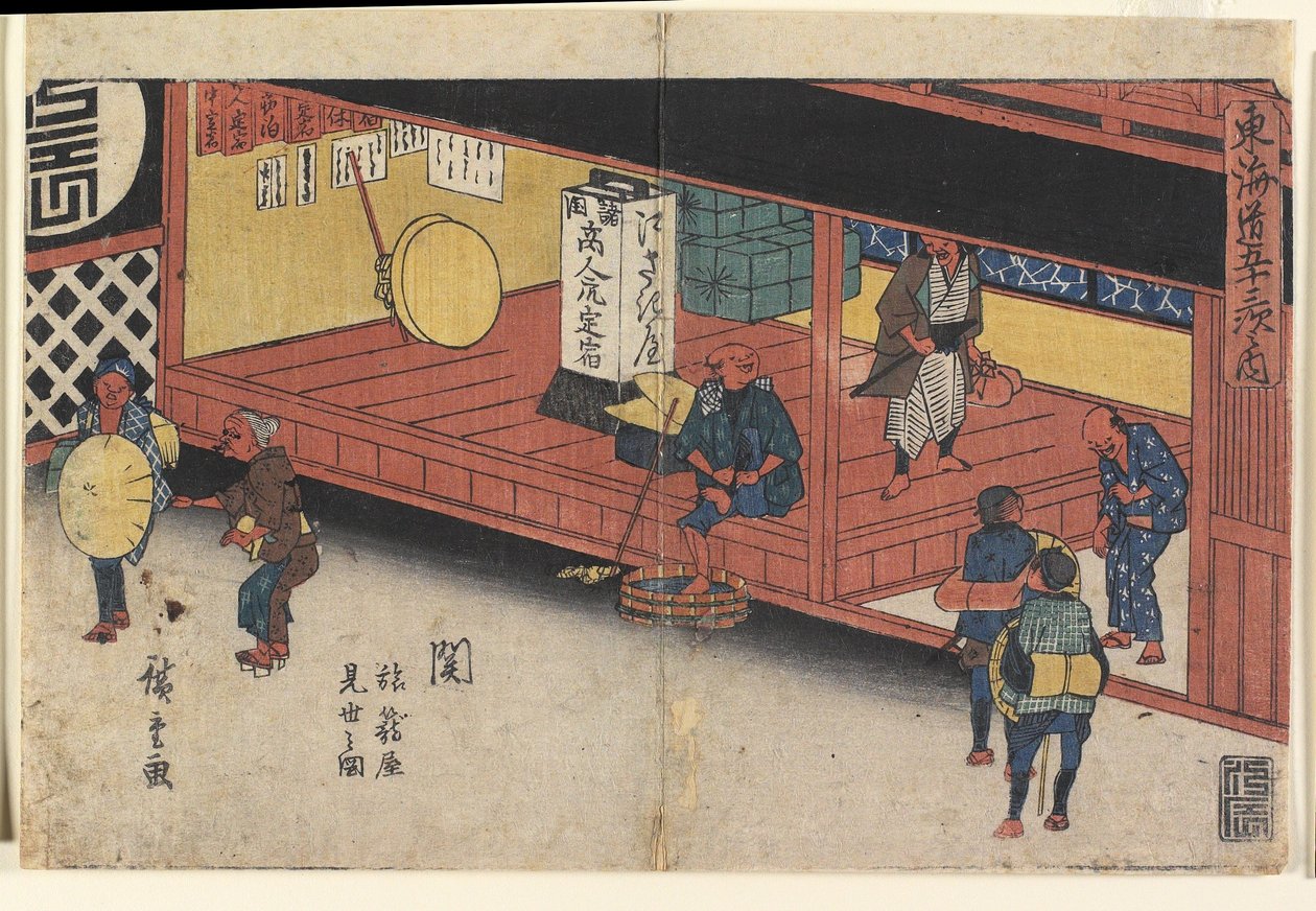 Hol wejściowy gospody w Seki autorstwa Utagawa Hiroshige