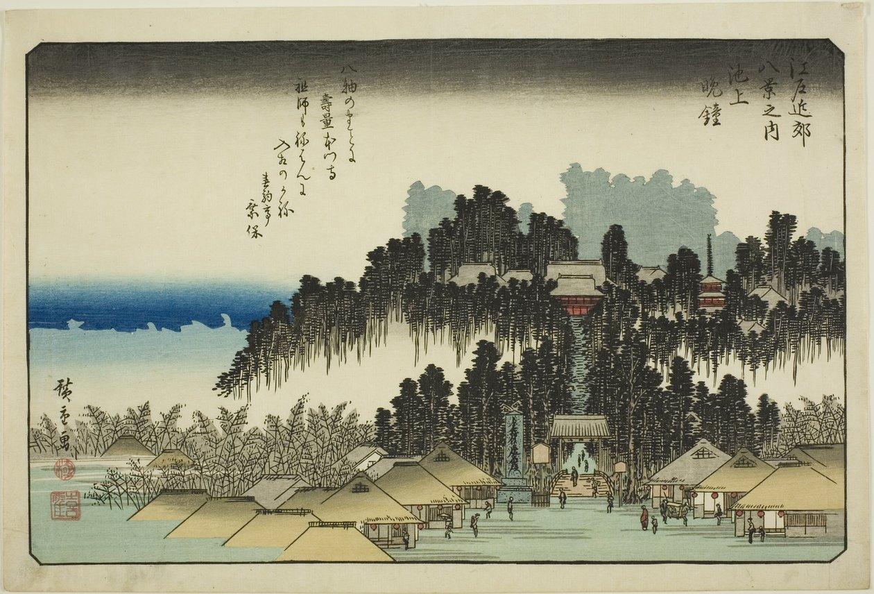 Evé ludzie G Bell przy Ikegami (tablica Ikegami), z serii „Angielski członek walki z widokiem Edo (jeden z ośmiu widoków Banku Edo)” autorstwa Utagawa Hiroshige