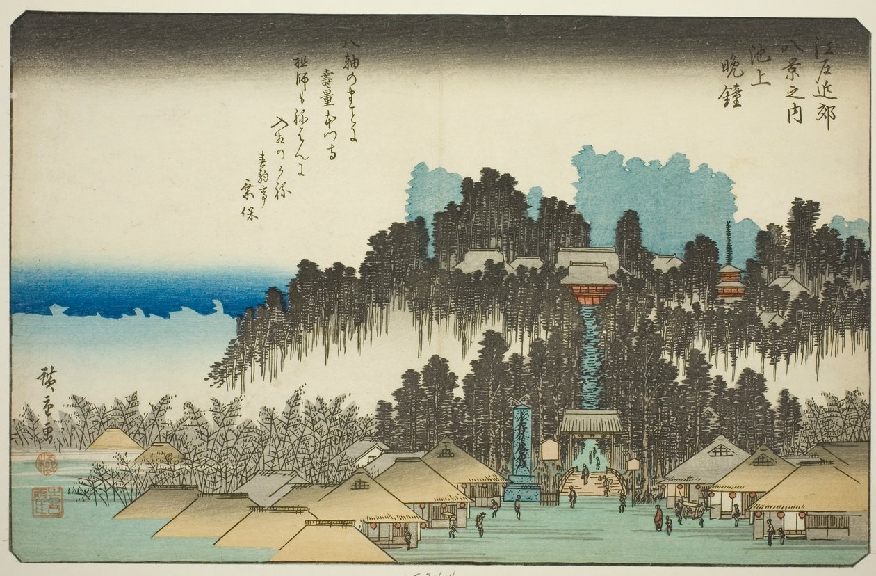 Ewa ludzie przy Ikegami (tablica Ikegami), z serii „Angielska walka z członkami Edo (jeden z ośmiu widoków Edo Bank)” autorstwa Utagawa Hiroshige