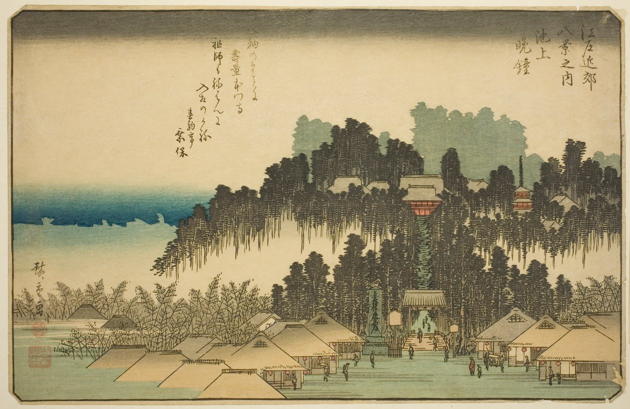Ewa ludzie przy Ikegami (tablica Ikegami), z serii „Angielska walka z członkami Edo (jeden z ośmiu widoków Edo Bank)” autorstwa Utagawa Hiroshige