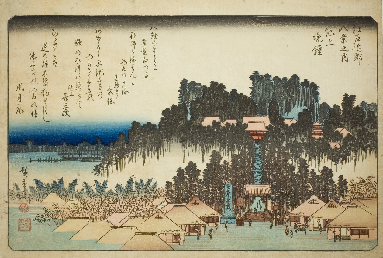 Ewa ludzie przy Ikegami (tablica Ikegami), z serii „Angielska walka z członkami Edo (jeden z ośmiu widoków Edo Bank)” autorstwa Utagawa Hiroshige
