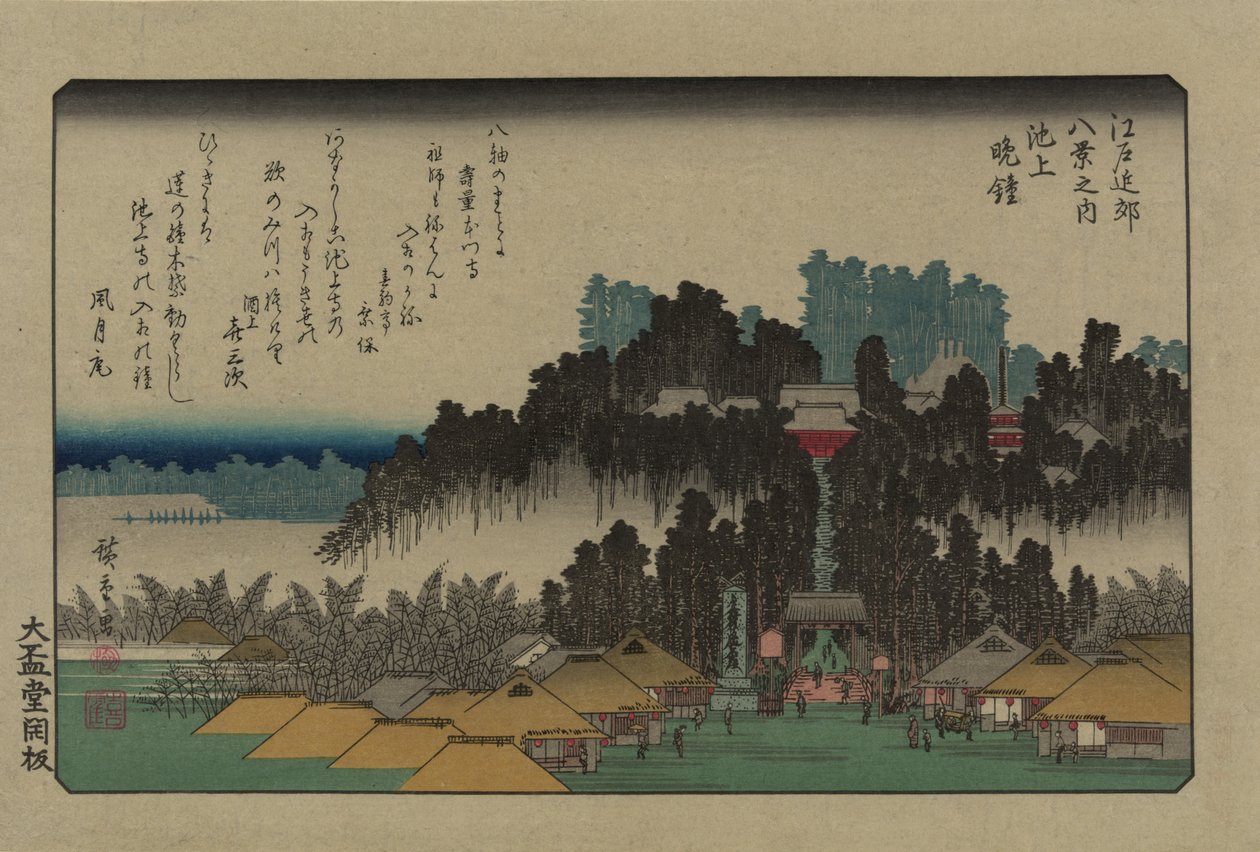 Wieczorny Dzwon w Ikegami. Z serii Osiem widoków w okolicach Edo, 1838. autorstwa Utagawa Hiroshige