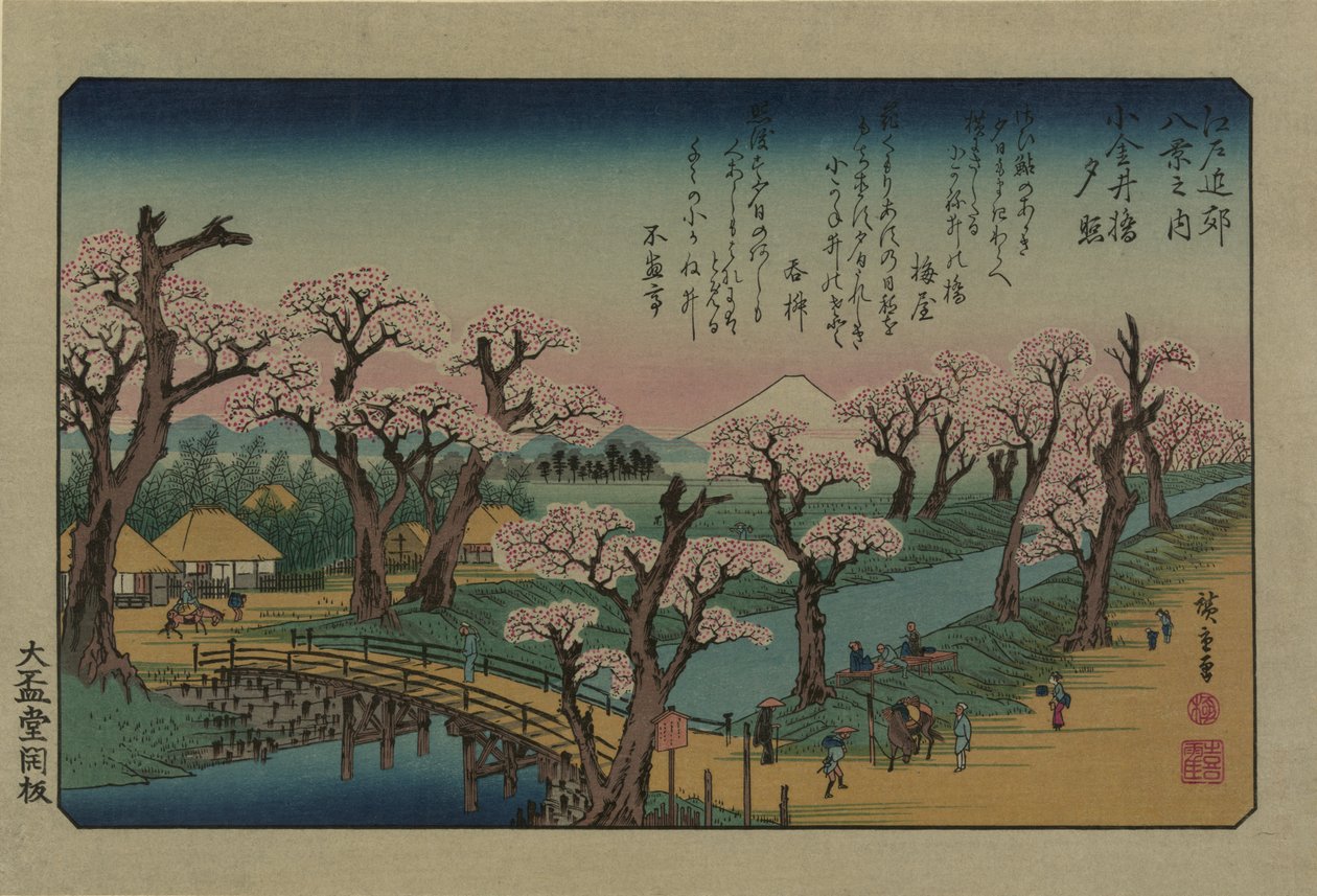 Wieczorny blask na moście Koganei. Z serii Osiem widoków w okolicach Edo, 1838. autorstwa Utagawa Hiroshige