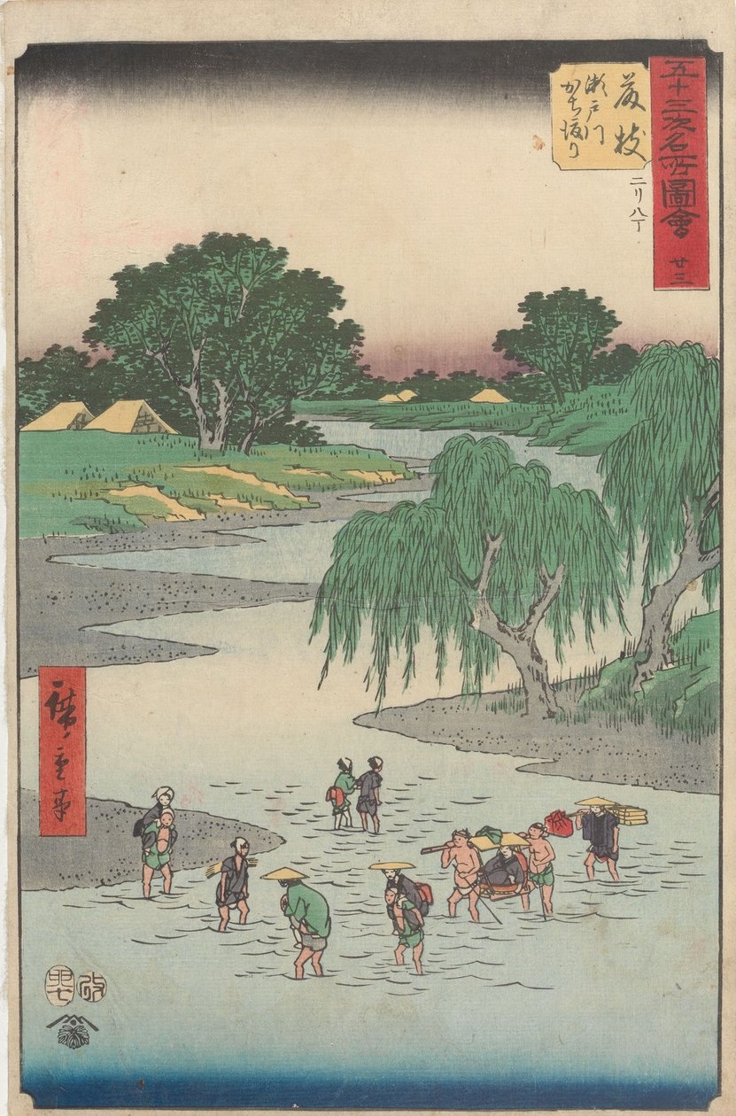 Znane zabytki pięćdziesięciu trzech stacji autorstwa Utagawa Hiroshige