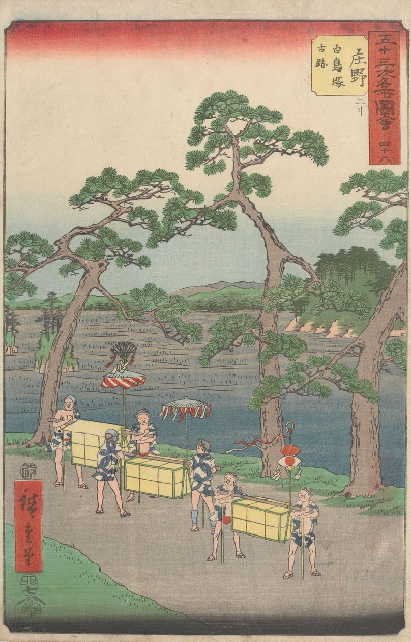 Znane zabytki pięćdziesięciu trzech stacji autorstwa Utagawa Hiroshige