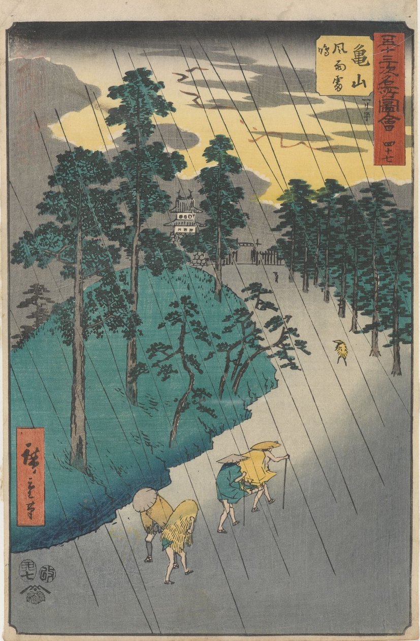 Znane zabytki pięćdziesięciu trzech stacji autorstwa Utagawa Hiroshige