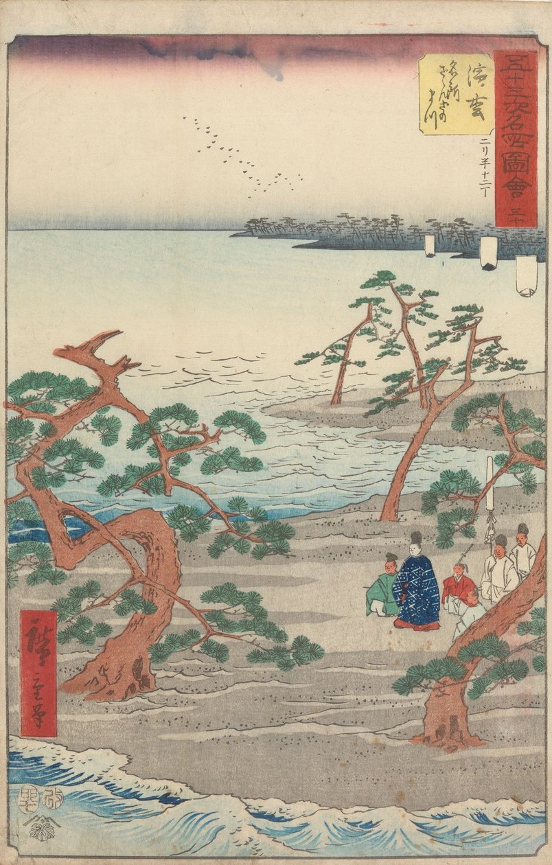 Słynne widoki pięćdziesięciu trzech stacji autorstwa Utagawa Hiroshige