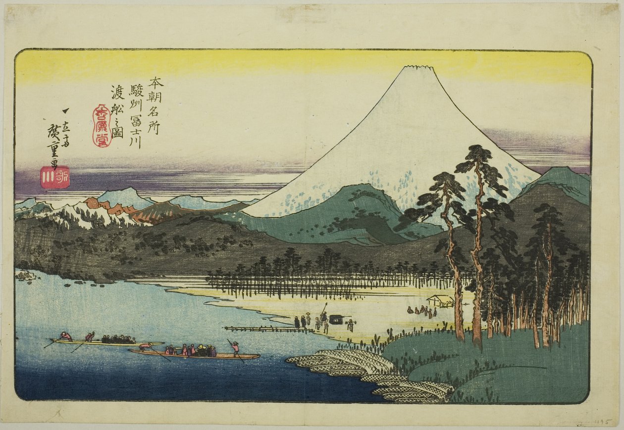 P Rovinse (zdjęcie promu Fujikawa), z Teseries „Fa Nets P Backs of Japan (Honcho Famous Places)” autorstwa Utagawa Hiroshige