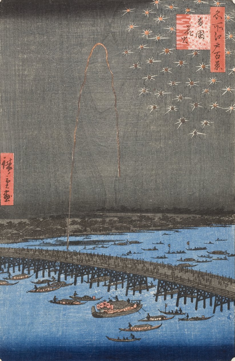 Fajerwerki w Ryōgoku autorstwa Utagawa Hiroshige
