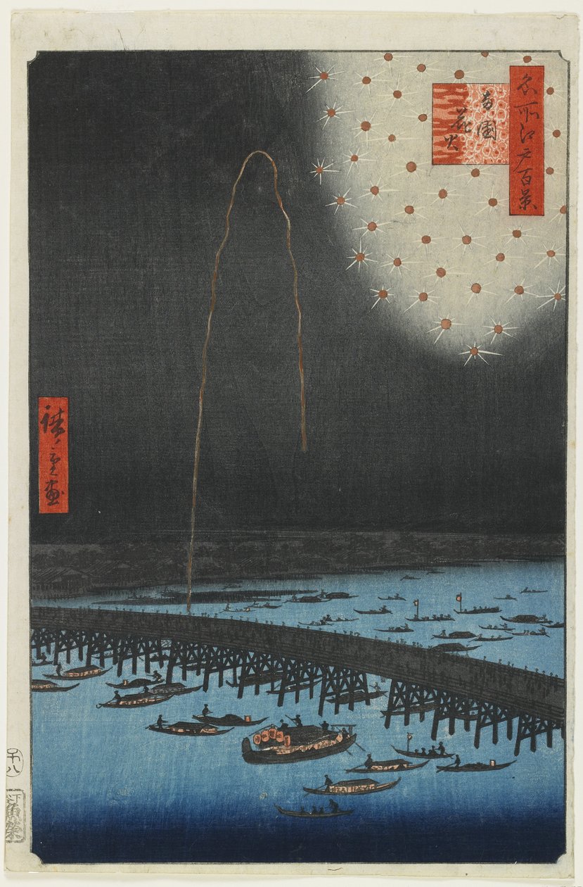 Fajerwerki na moście Ryogoku, 1858 autorstwa Utagawa Hiroshige