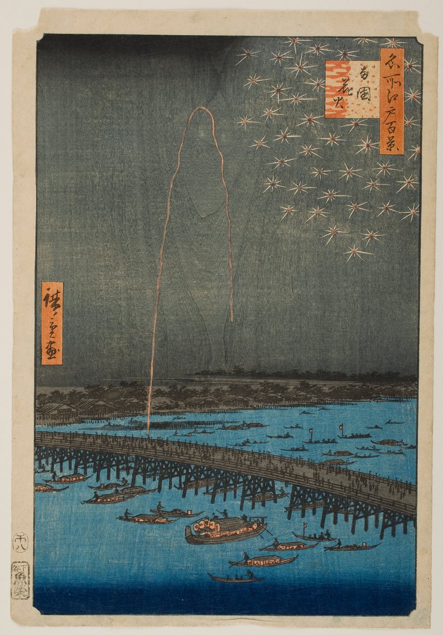 Fajerwerki w Ryōgoku, z serii „Sto słynnych widoków Edo” autorstwa Utagawa Hiroshige