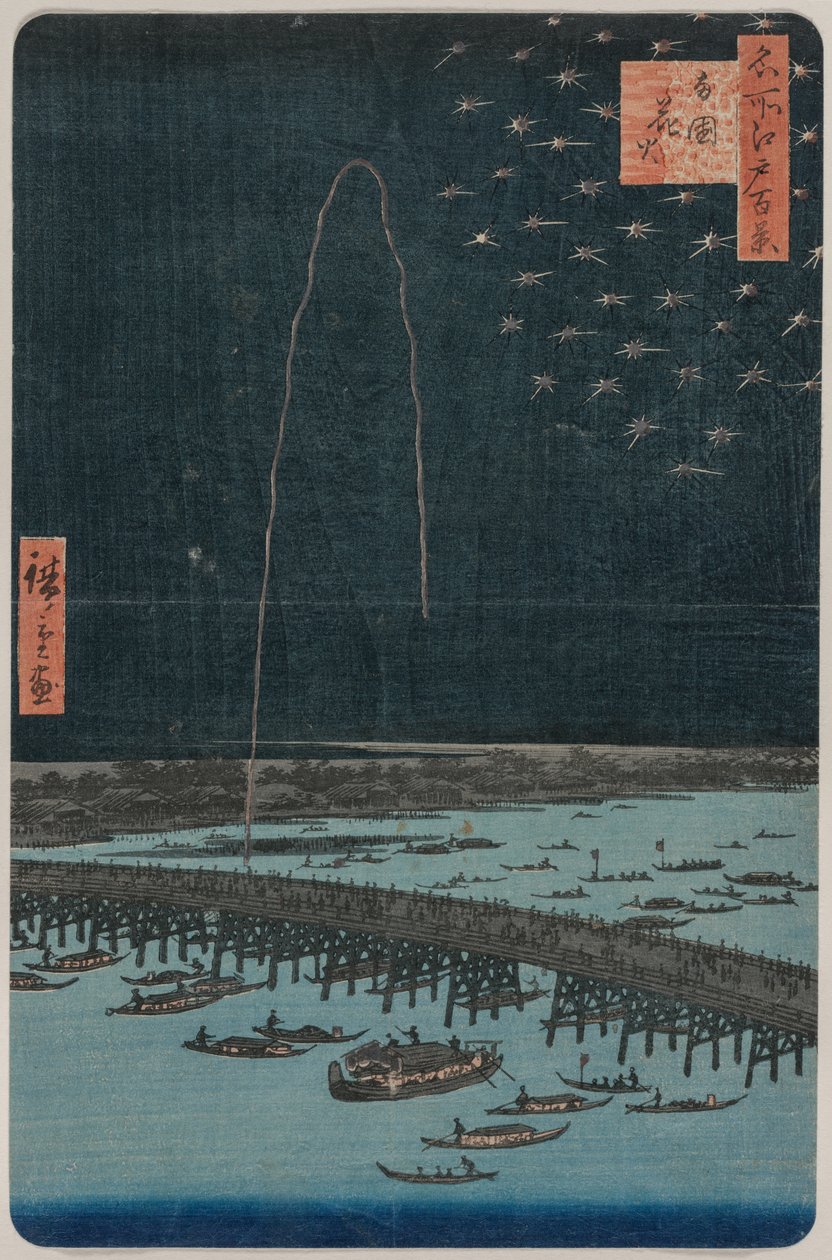 Fajerwerki w Ryogoku z serii Sto widoków słynnych miejsc w Edo, 1858. autorstwa Utagawa Hiroshige