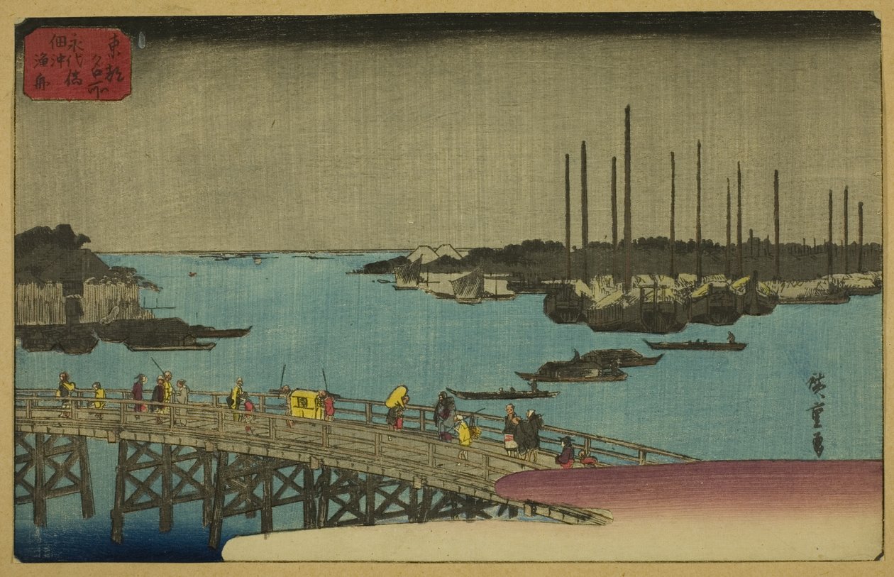 Łodzie rybackie w pobliżu mostu Eitai Łódź rybacka Tsukuda (Most Eitai Łódź rybacka Tsukuda), )” autorstwa Utagawa Hiroshige