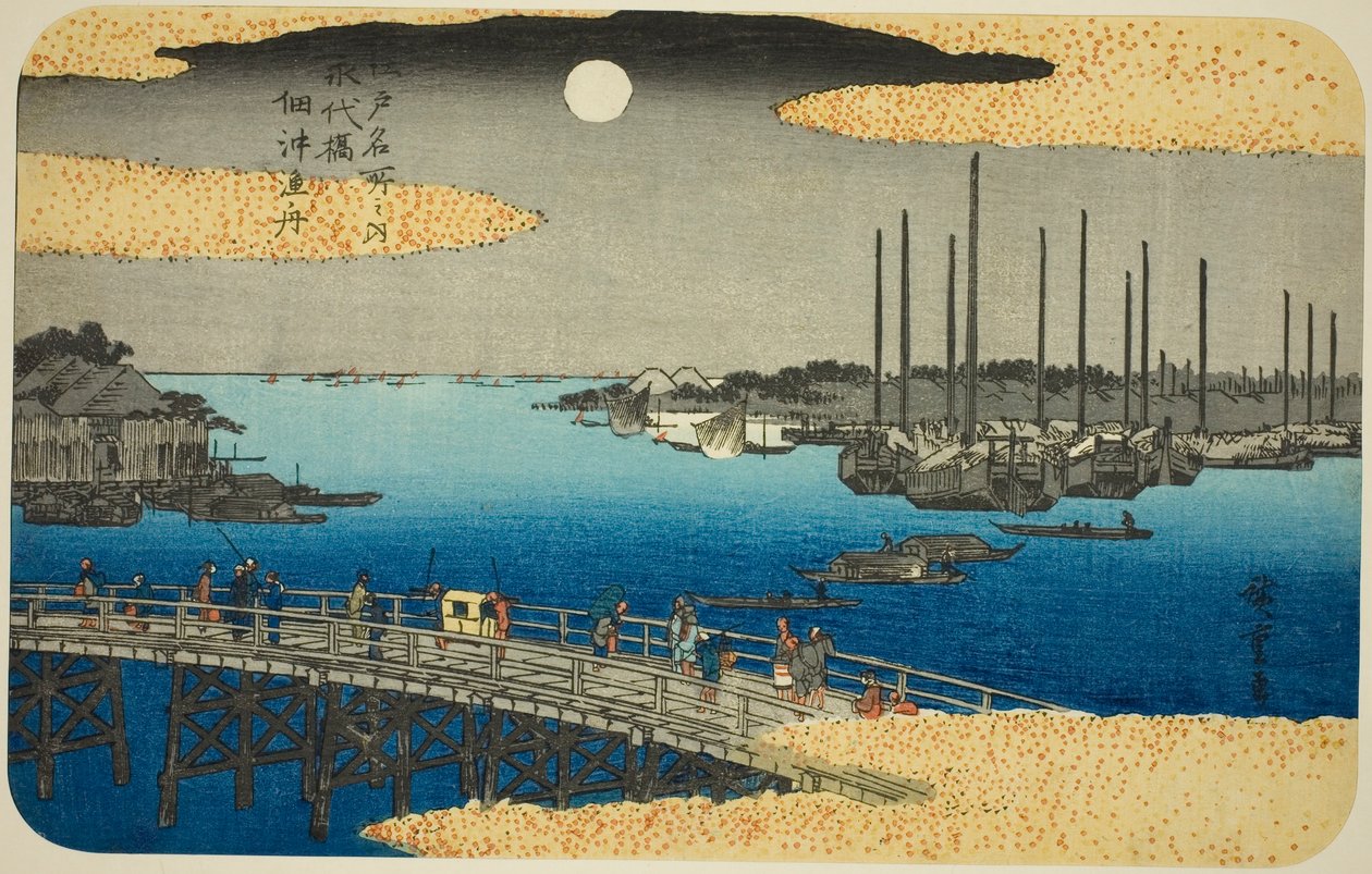 Dziki przy moście Eitai Łódź rybacka Tsukuda (most Eitai Łódź rybacka Tsukuda), z serii te autorstwa Utagawa Hiroshige
