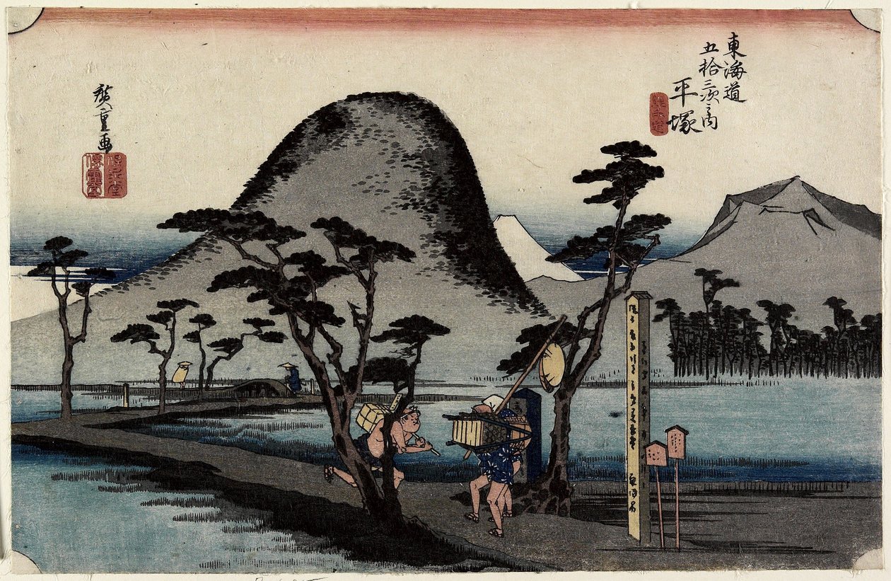 Ścieżka między polami ryżowymi, Hiratsuka, ok. 1930 r. 1833 autorstwa Utagawa Hiroshige