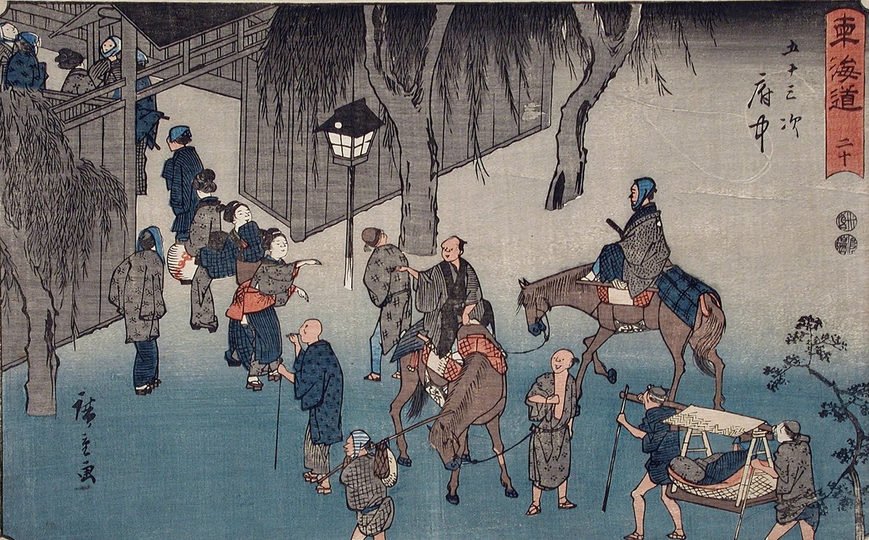 Fuchū autorstwa Utagawa Hiroshige