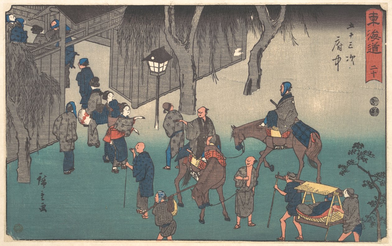 Fuchu autorstwa Utagawa Hiroshige