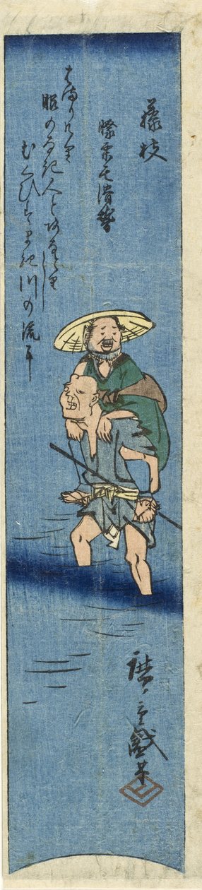 Fujieda, ausgeschnitten aus einem Harimaze-Druck von Fujieda, Shimada und Kanaya autorstwa Utagawa Hiroshige