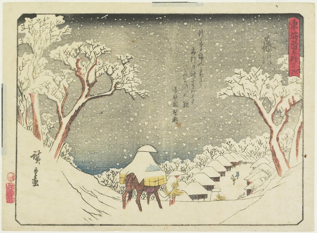 Fujikawa, 1837-1844 autorstwa Utagawa Hiroshige