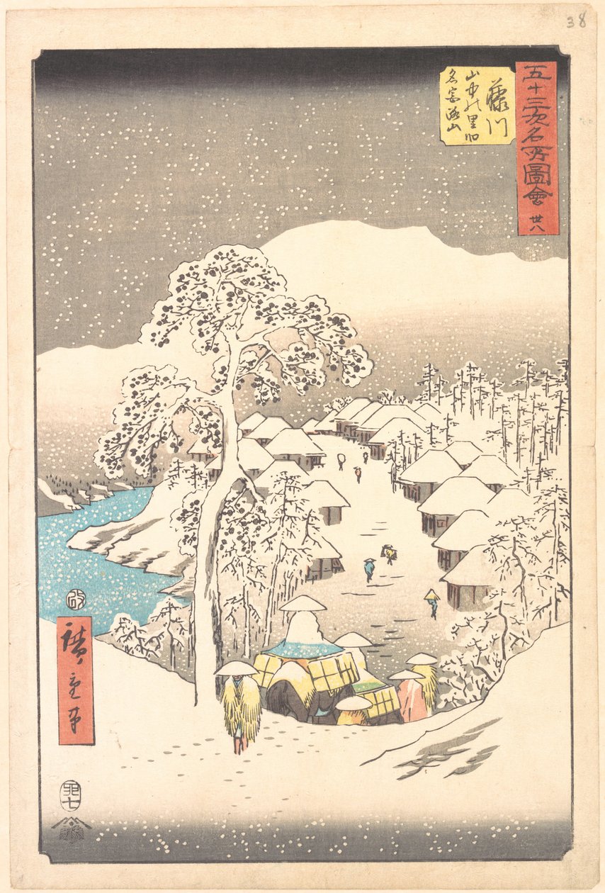 Fujikawa, wieś w górach dawniej zwana Miyajiyama autorstwa Utagawa Hiroshige