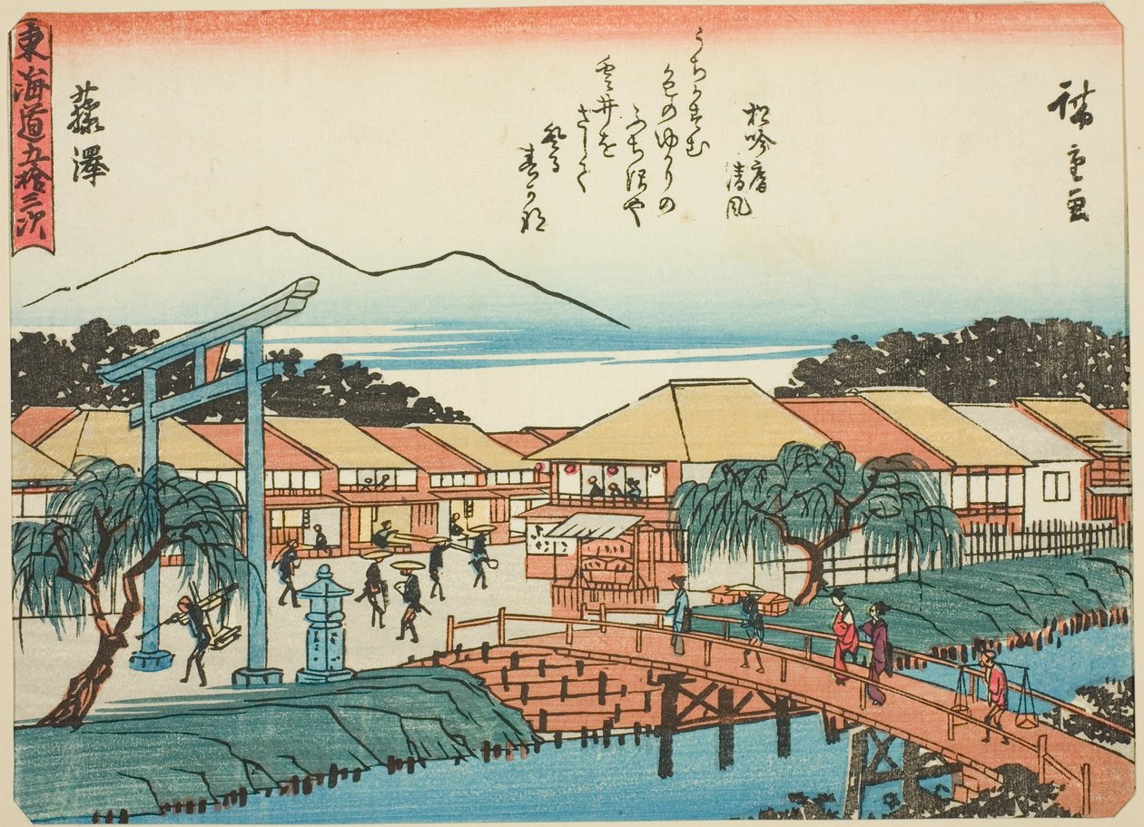Fujisawa, z serii „pięćdziesiąt trzy dźwięki Stachi z urbanity (miejskość obok głównej góry)” Dozwolony stopień miejski) autorstwa Utagawa Hiroshige