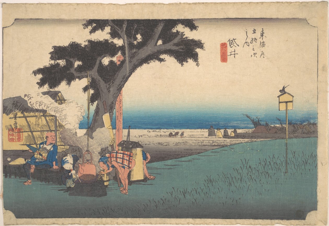 Fukuroi; herbaciarnie autorstwa Utagawa Hiroshige