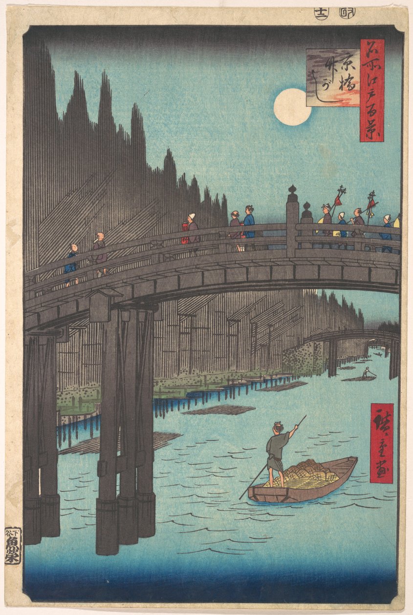 Pełnia księżyca nad kanałem, z mostem i ogromnymi stosami bambusa wzdłuż brzegu autorstwa Utagawa Hiroshige